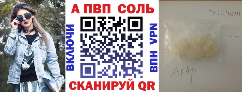 где купить наркоту  Сясьстрой  Альфа ПВП СК 
