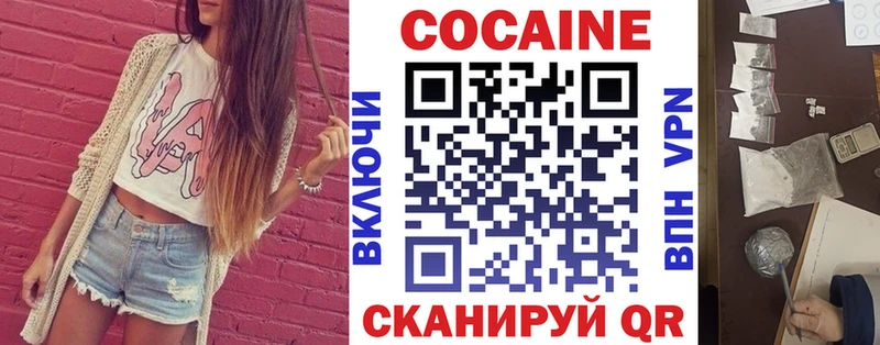 КОКАИН FishScale OMG рабочий сайт Сясьстрой как найти наркотики