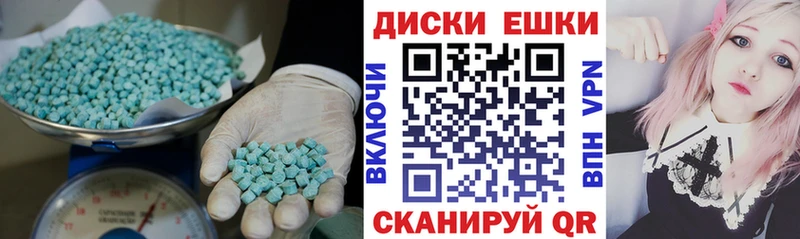 Экстази VHQ  Сясьстрой 