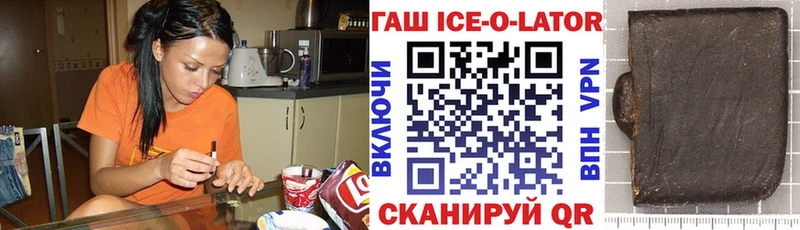 наркошоп  Сясьстрой  ГАШИШ гарик 