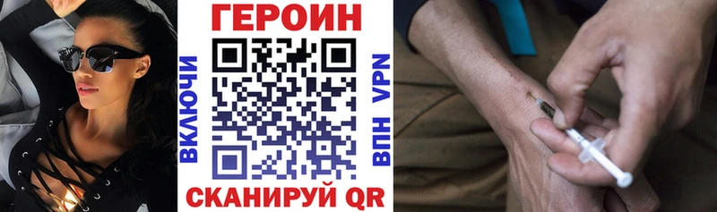 ГЕРОИН Афган  блэк спрут зеркало  Сясьстрой 