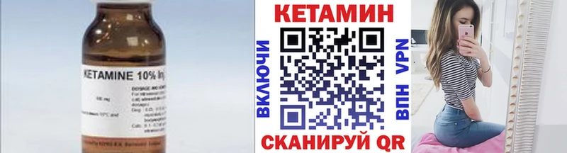 наркотики  Сясьстрой  КЕТАМИН VHQ 