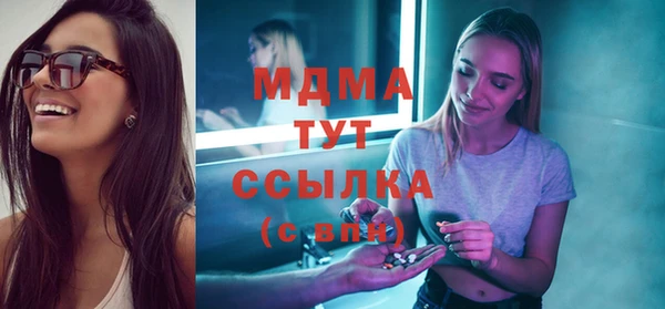 твердый Абдулино