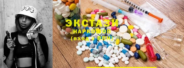 бутират Алексеевка