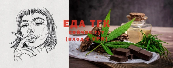 соль курить ск Алзамай