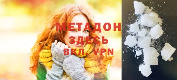 бутират Алексеевка