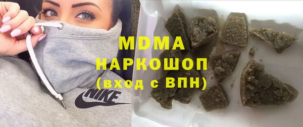 бутират Алексеевка