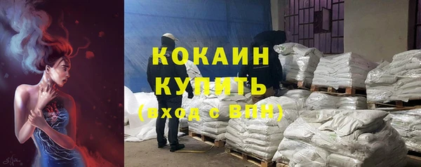 соль курить ск Алзамай