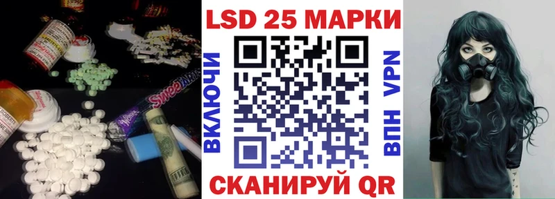 LSD-25 экстази ecstasy  MEGA сайт  Сясьстрой  закладка 