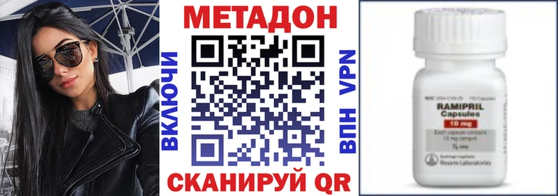 МЕТАДОН VHQ  цены наркотик  Сясьстрой 