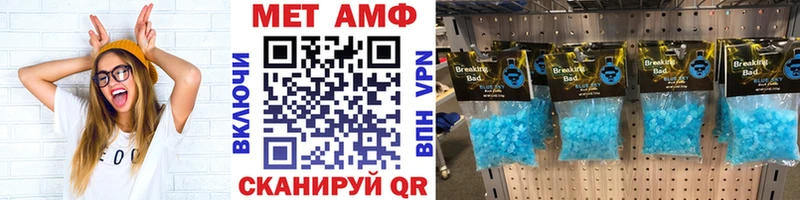 где купить наркоту  Сясьстрой  Метамфетамин кристалл 