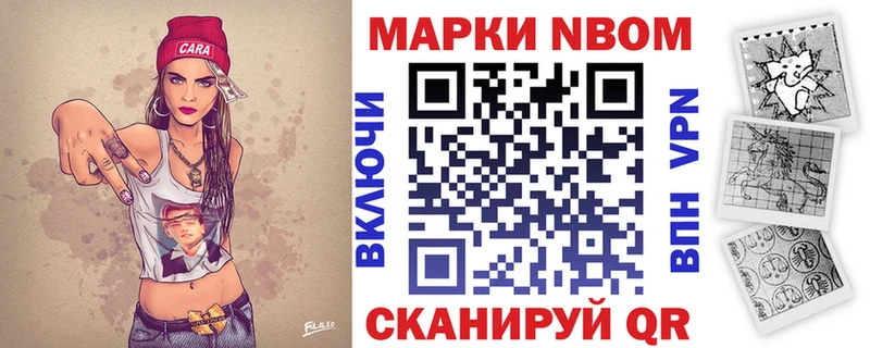 Наркотические марки 1,8мг  Сясьстрой 