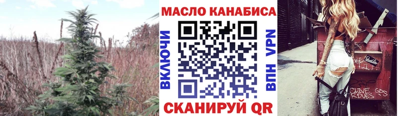ТГК жижа  Сясьстрой 